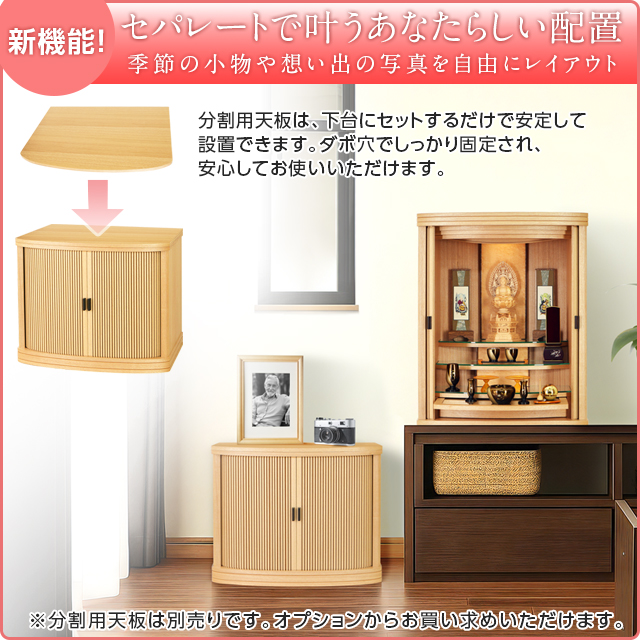 ゲキヤス仏壇店 【限定セール】仏壇 国産 モダン 日本製 限定価格 