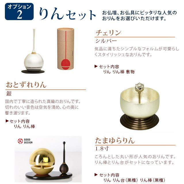 ゲキヤス仏壇店 【限定セール】仏壇 国産 日本製「限定価格 957000円を