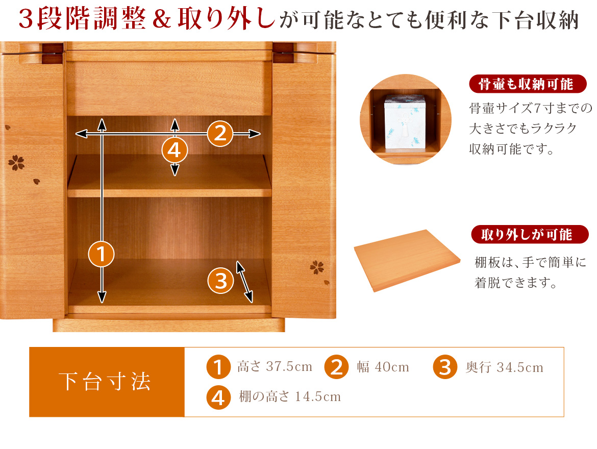 下台にはたっぷりの収納空間