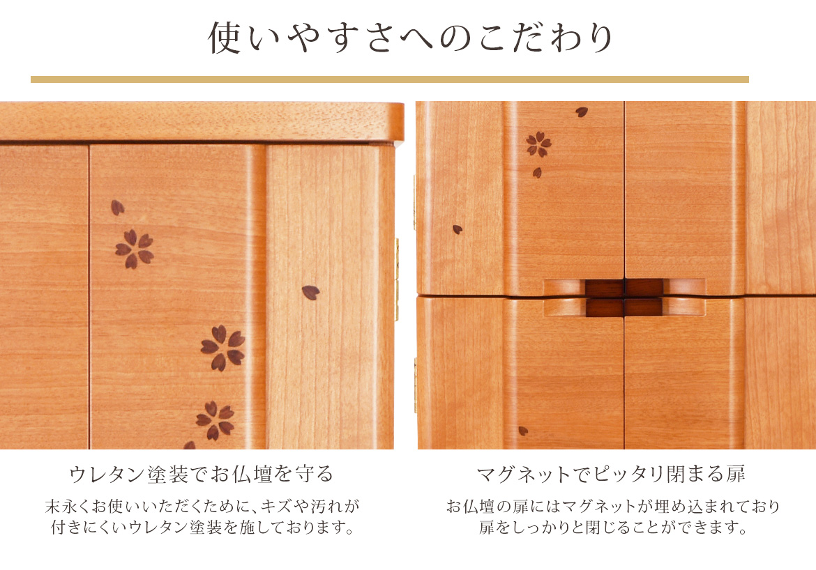 使いやすさへのこだわり