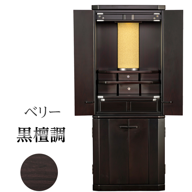 螺鈿 家具の商品一覧 通販 - Yahoo!ショッピング 螺鈿 家具の商品一覧 通販 - Yahoo!ショッピング