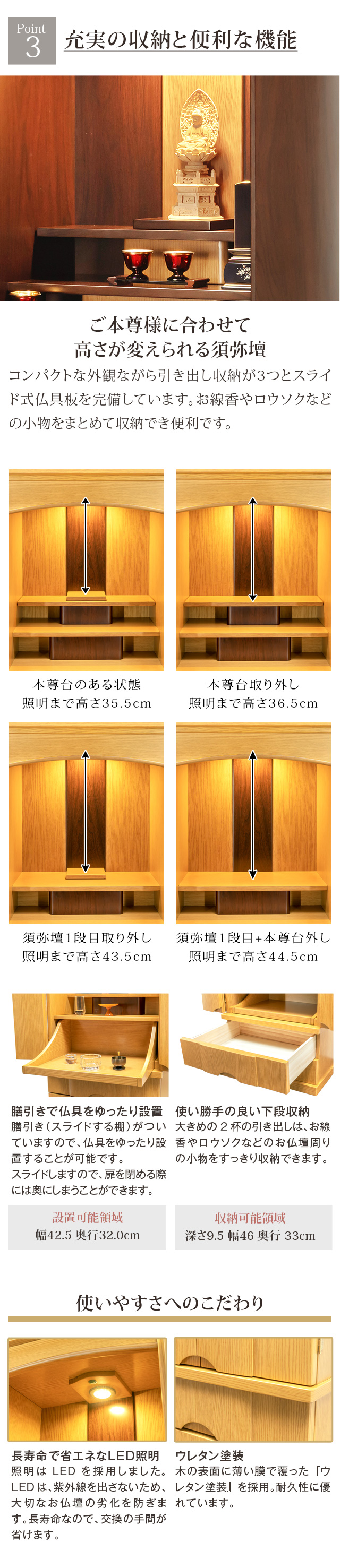 ゲキヤス仏壇店 【限定セール】仏壇 モダン ナチュラル 「半額越え 74