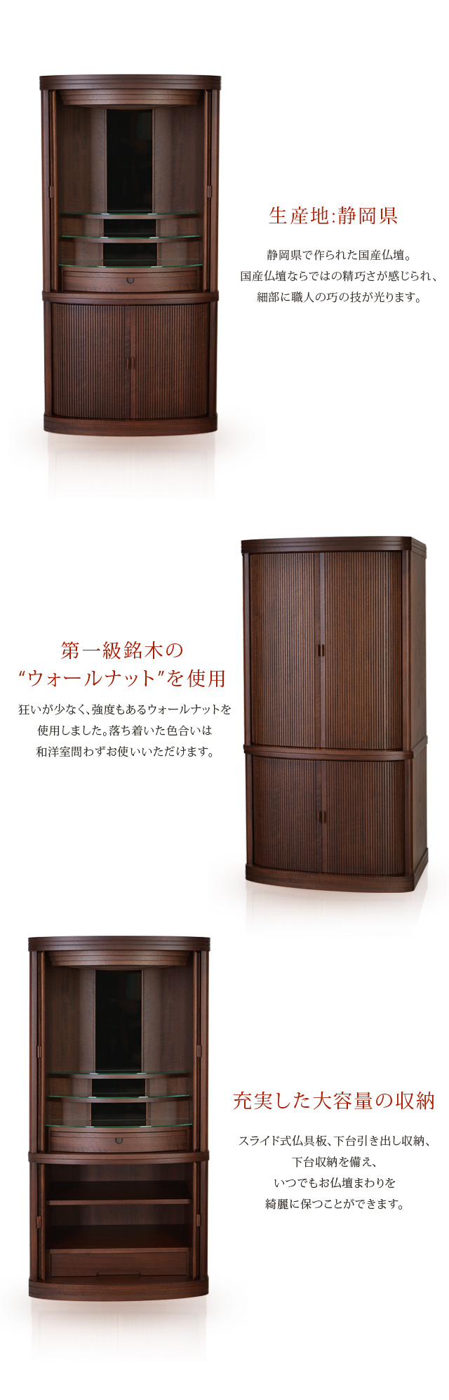 ゲキヤス仏壇店 仏壇 国産 日本製【限定価格 957000円を239800円 