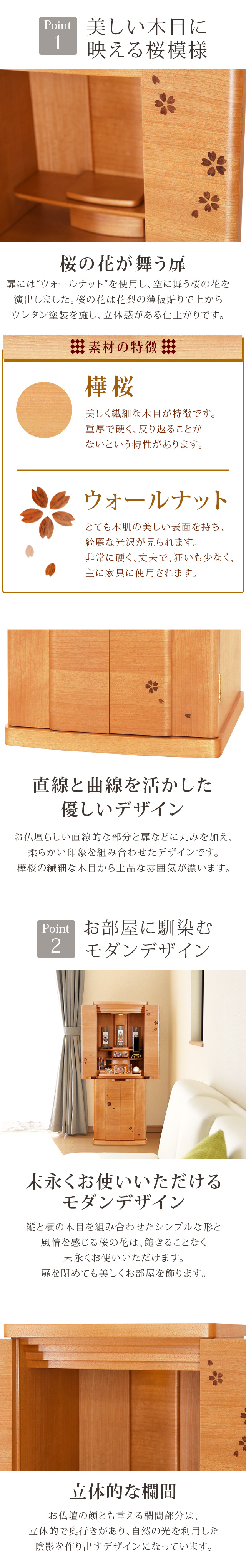 増台（仏壇台） 黒檀調 16号巾用 | 東京 浅草 仏壇屋 滝田商店