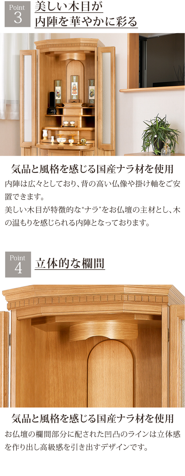 仏壇 「限定セール」日本製 モダン 床置き 国産 お仏壇 おしゃれ