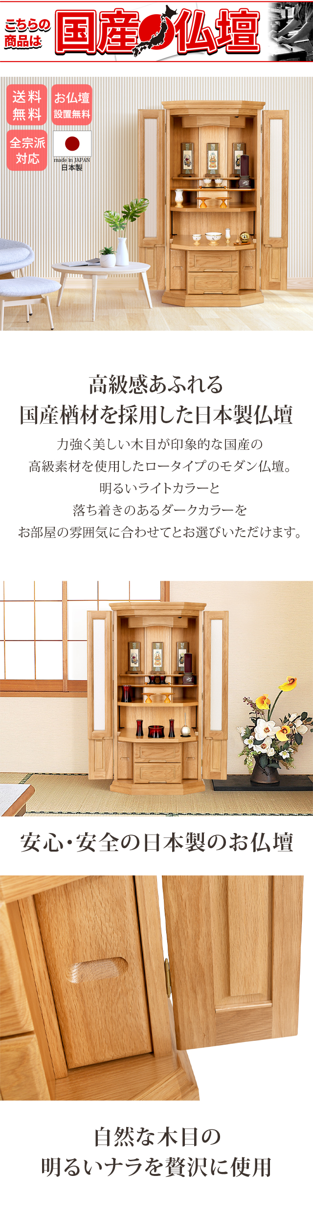 【現代仏壇】Yagiken美しい化粧板とMDFで作った高級コンパクト仏壇新未使用 現代仏壇】Yagiken美しい化粧板とMDFで作った高級コンパクト仏壇新未