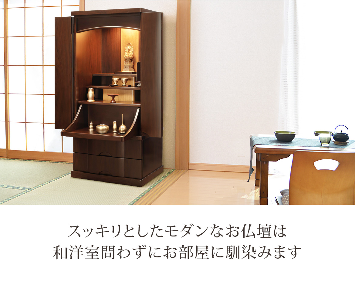 【直接引き取り限定】家具調 仏壇 c557-pc03a.jpg
