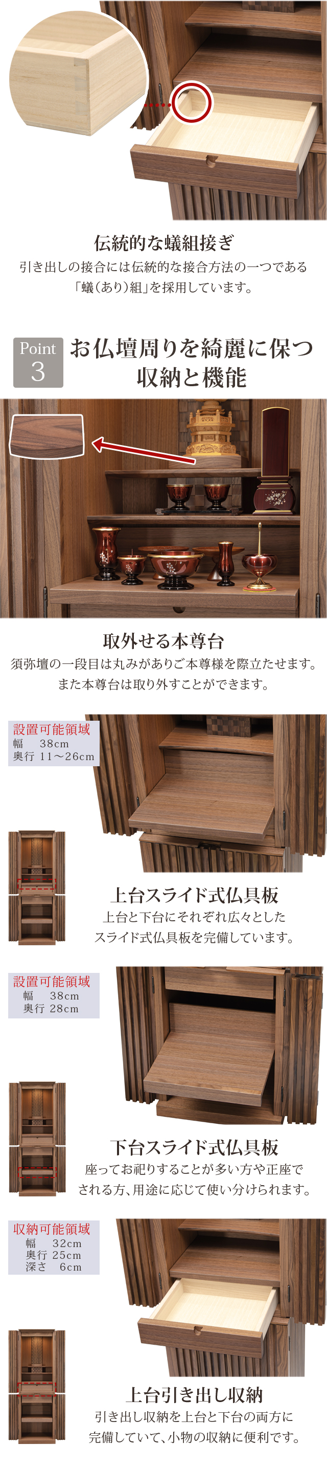 仏壇 ゲキヤス仏壇店 仏壇 日本製 仏壇 モダン仏壇 もり ウォールナット 15