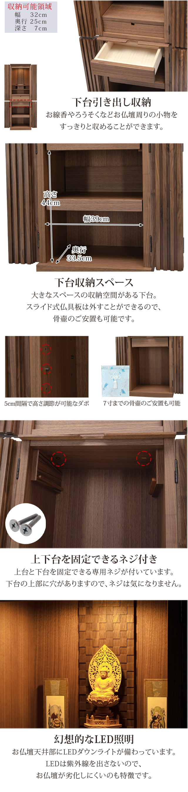 ゲキヤス仏壇店 仏壇 日本製 仏壇 モダン仏壇 もり ウォールナット 15