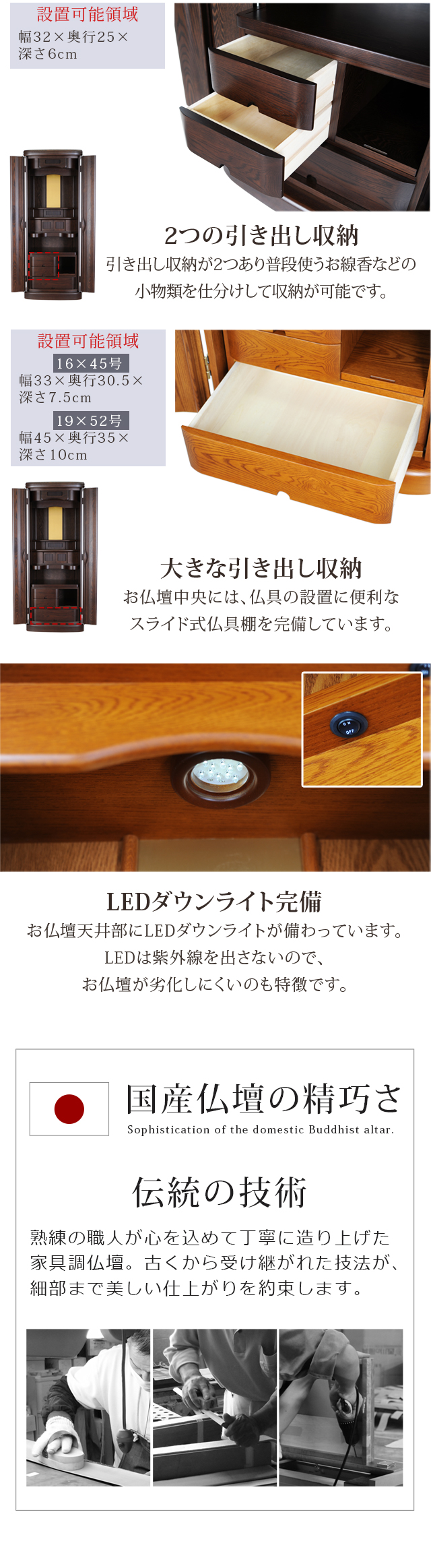 ゲキヤス仏壇店 床置きモダン仏壇「ふよう ライト ダーク 16×45号 19 