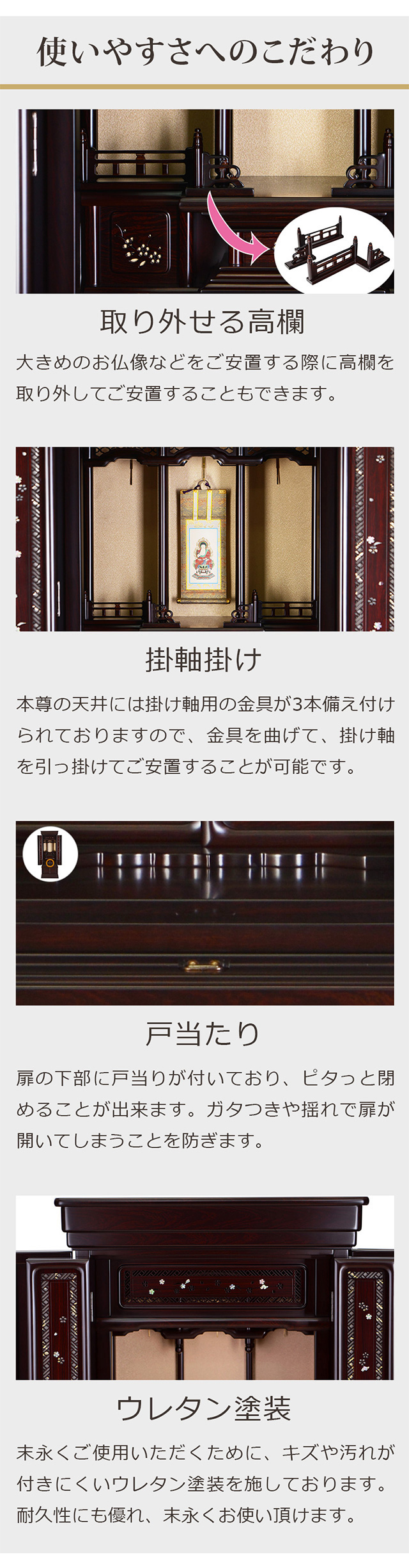 唐木仏壇 SALE 566500円のところ175000円〜 仏壇 伝統型 高級仏壇 床置き仏壇 お仏壇 和室 洋室 洋風 リビング 高級  おしゃれ「翔荘 紫檀調 53号 56号」 gs : d-013 : ゲキヤス仏壇店 - 通販 - Yahoo!ショッピング