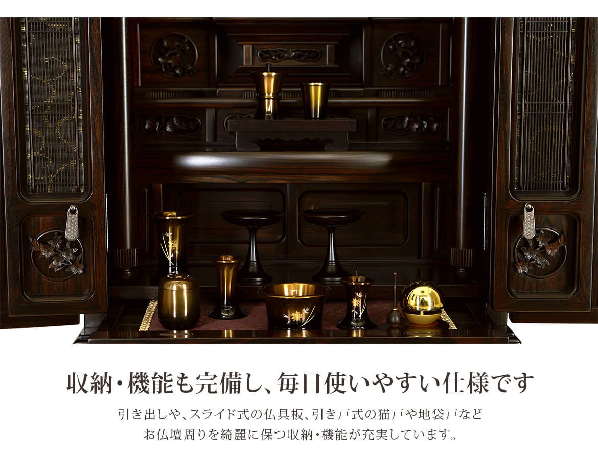 収納・機能も完備し、毎日使いやすい仕様です。