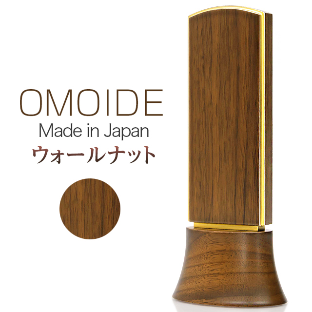 ゲキヤス仏壇店 【限定セール】位牌 限定価格51500円→27940円 名入れ1