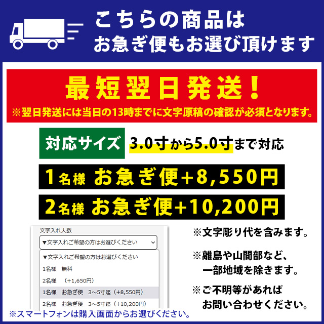位牌 名入れ1名様無料 お位牌 唐木位牌 紫檀 角切葵 3寸 3.5寸 4寸 4.5寸 5寸 5.5寸 6寸 3.0寸 4.0寸 5.0寸 6.0寸  文字入れ 魂入れ おしゃれ ミニ 仏壇 小物 :ik-205:ゲキヤス仏壇店 通販 