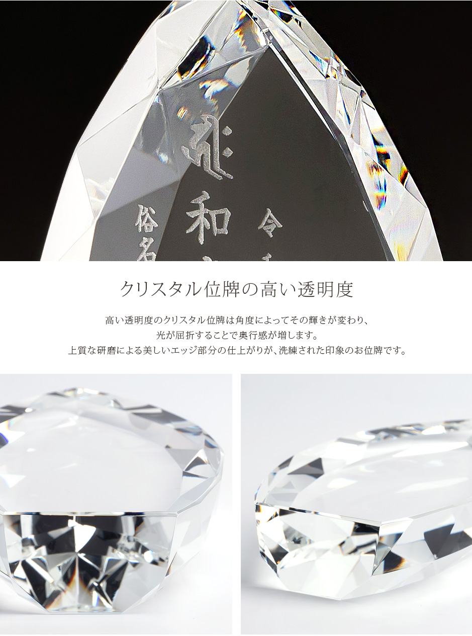名入れ見本イメージ