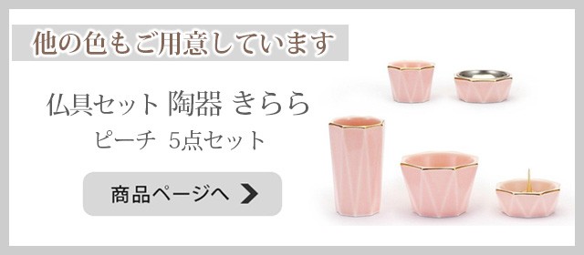 他のカラーへのリンク