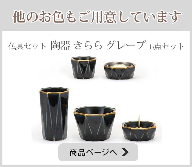 他のカラーへのリンク