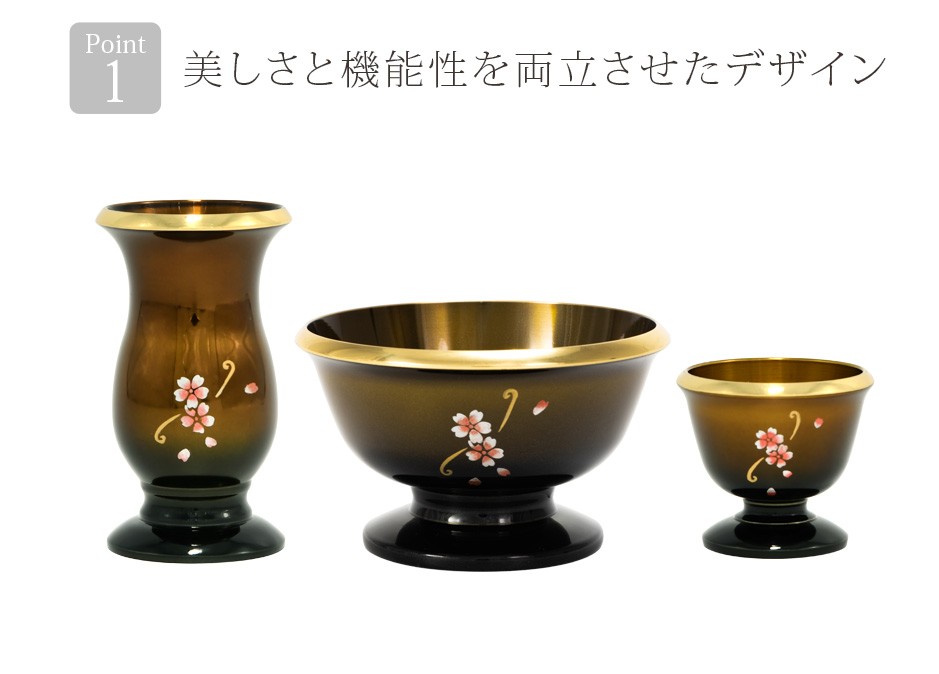 ポイント1 美しさと機能性を両立させたデザイン