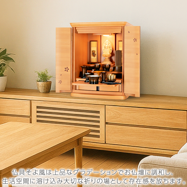 PC仏具セット そよ風 コハク・ワイン＋専用リン 7点セット