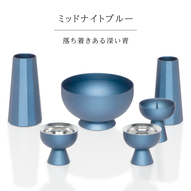 ゲキヤス仏壇店 【P5倍中!!】仏具セット ミニ モダン 仏具 セット