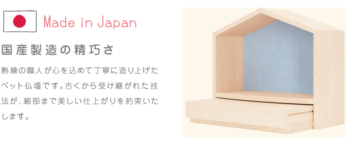 当店オリジナル！おウチ型ペット仏壇 ペット仏壇 ブルー ピンク