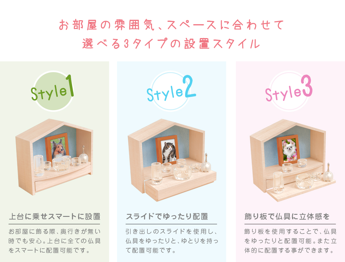 当店オリジナル！おウチ型ペット仏壇 ペット仏壇 ブルー ピンク