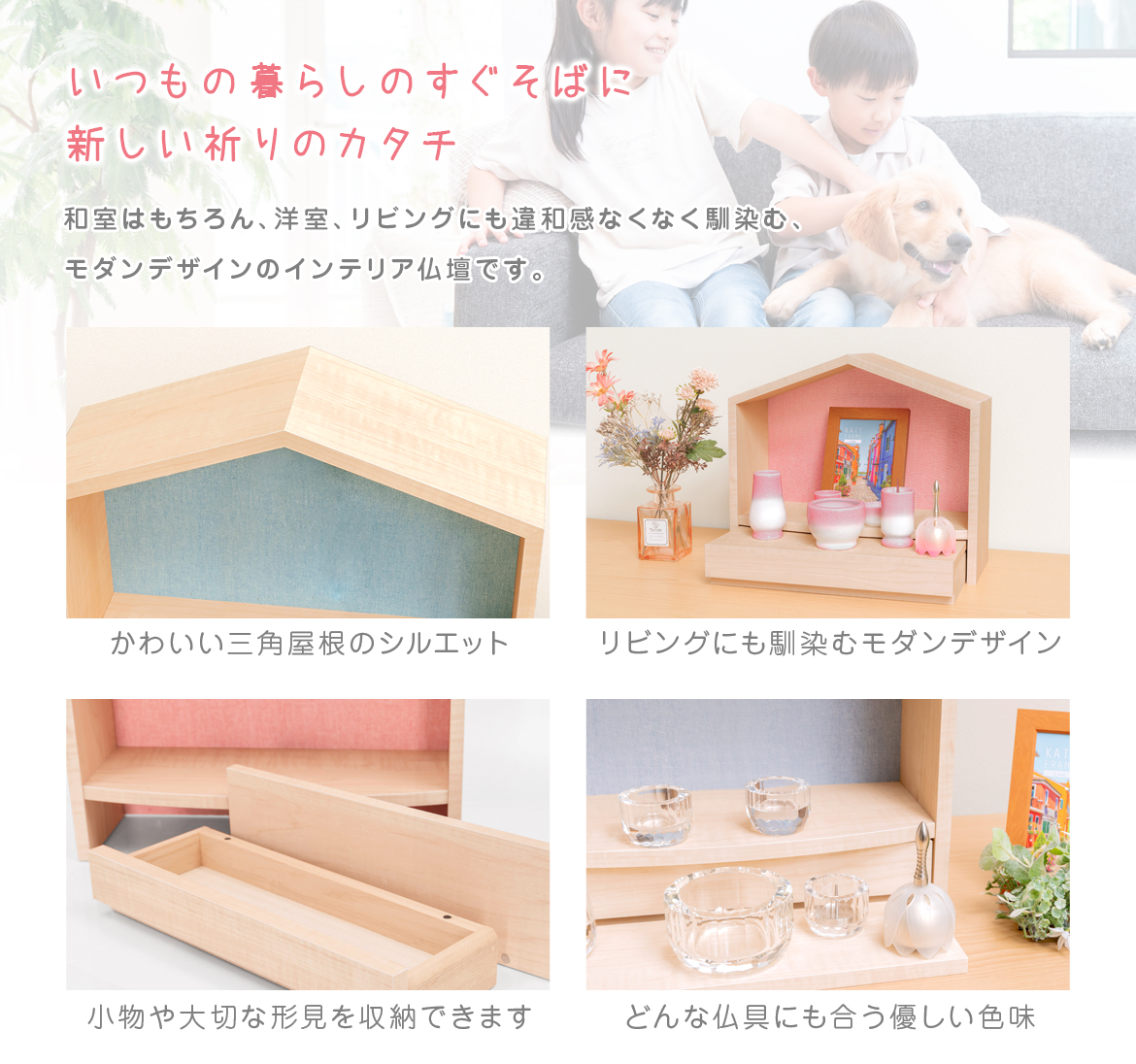 当店オリジナル！おウチ型ペット仏壇 ペット仏壇 ブルー ピンク