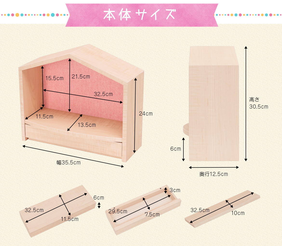 当店オリジナル！おウチ型ペット仏壇 ペット仏壇 ブルー ピンク