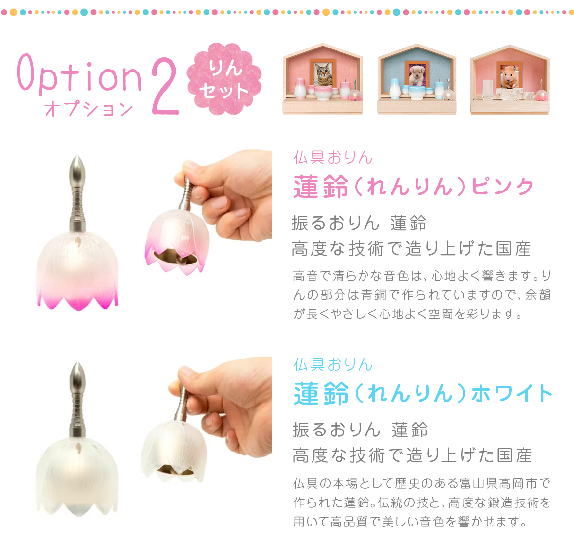 当店オリジナル！おウチ型ペット仏壇 ペット仏壇 ブルー ピンク