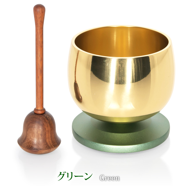 グリーン