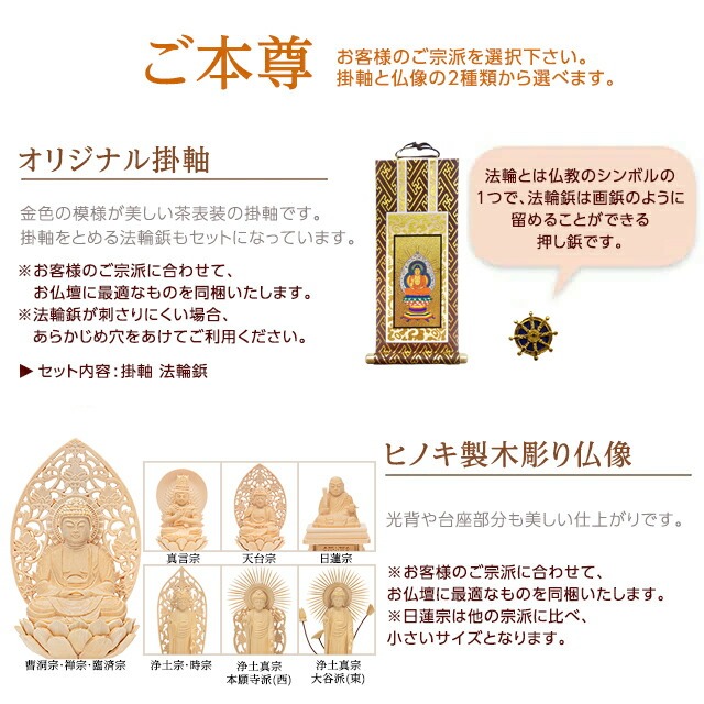 ゲキヤス仏壇店 【土日セール】仏壇 コンパクト モダン ミニ おしゃれ