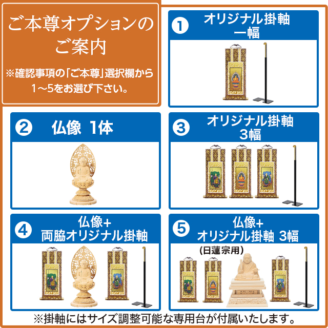 未開封・新品【ナチュラル・モダン仏壇】定価￥28.000 ゲキヤス仏壇店 【限定セール】仏壇 国産 モダン 日本製 限定価格