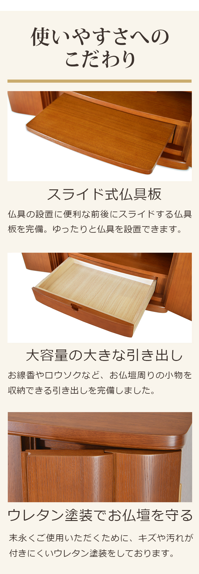 仏壇 モダン ミニ「限定セール 203500円の所72000円」ナチュラル