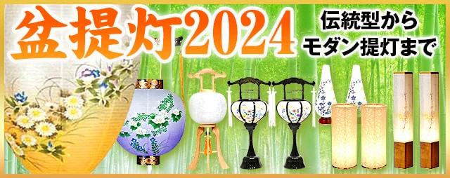 盆棚 布 二段 盆提灯 お盆用品 初盆 新盆 祭壇 新盆「ダンボール祭壇 2