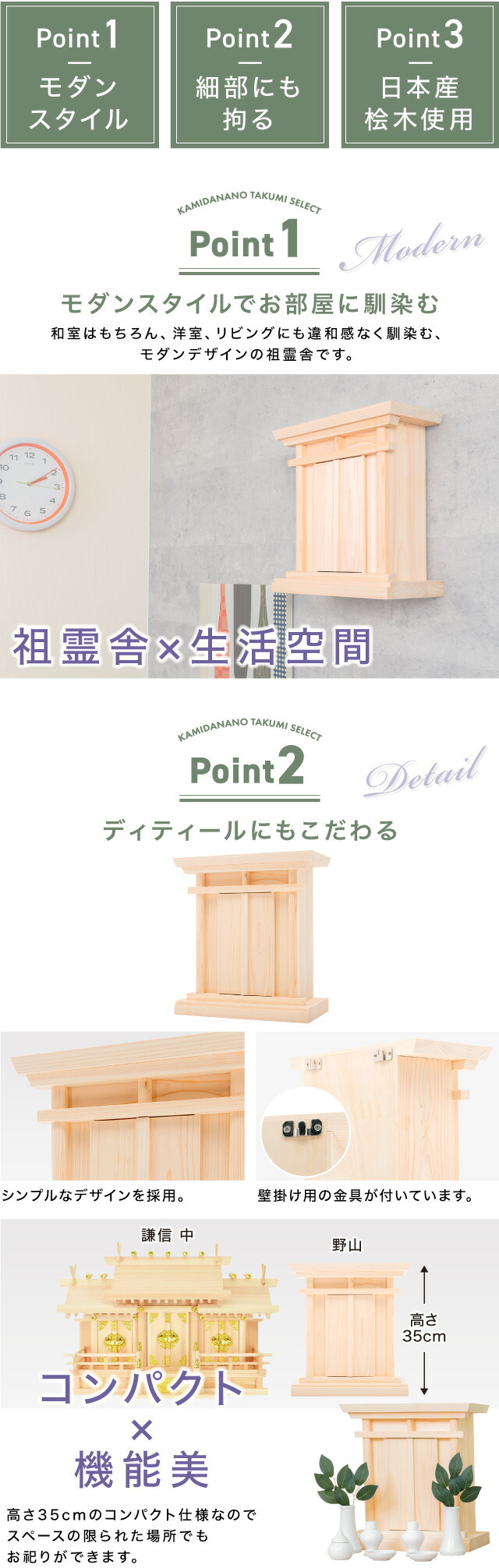 商品説明