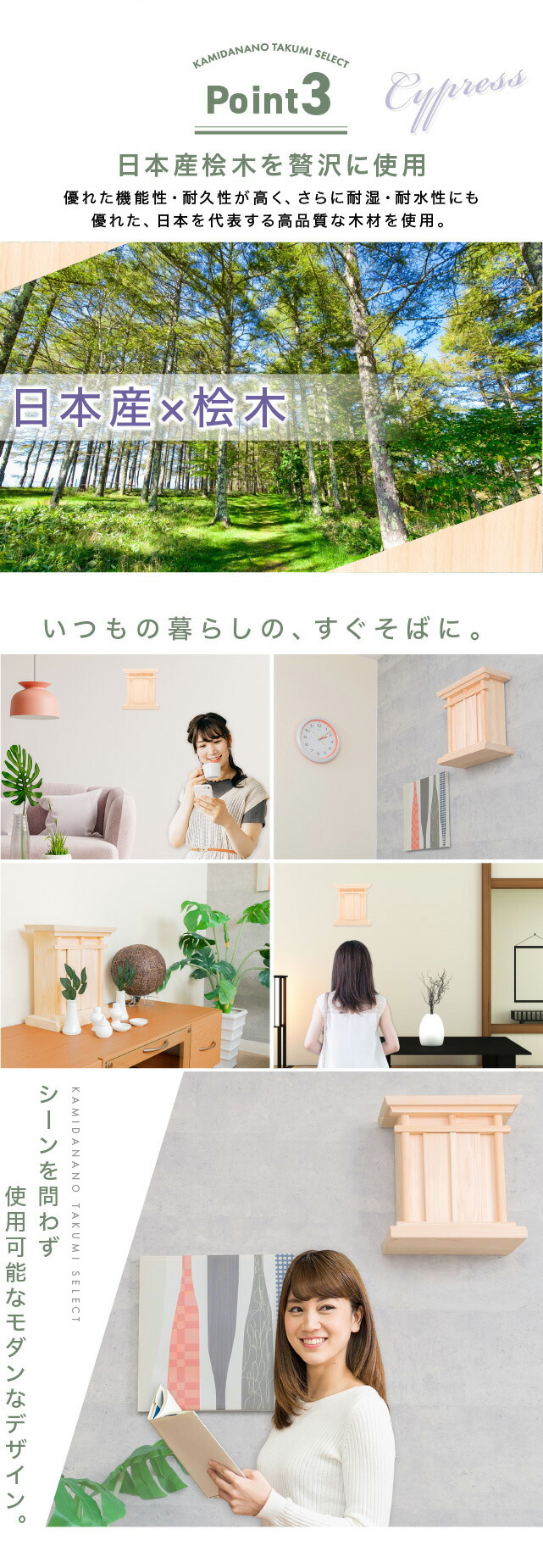 商品説明