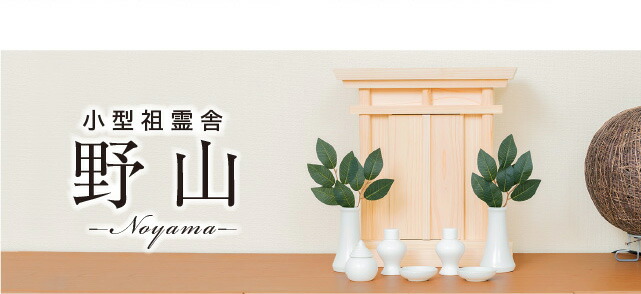 商品説明