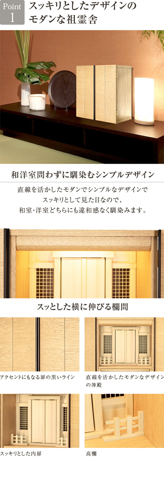 商品説明