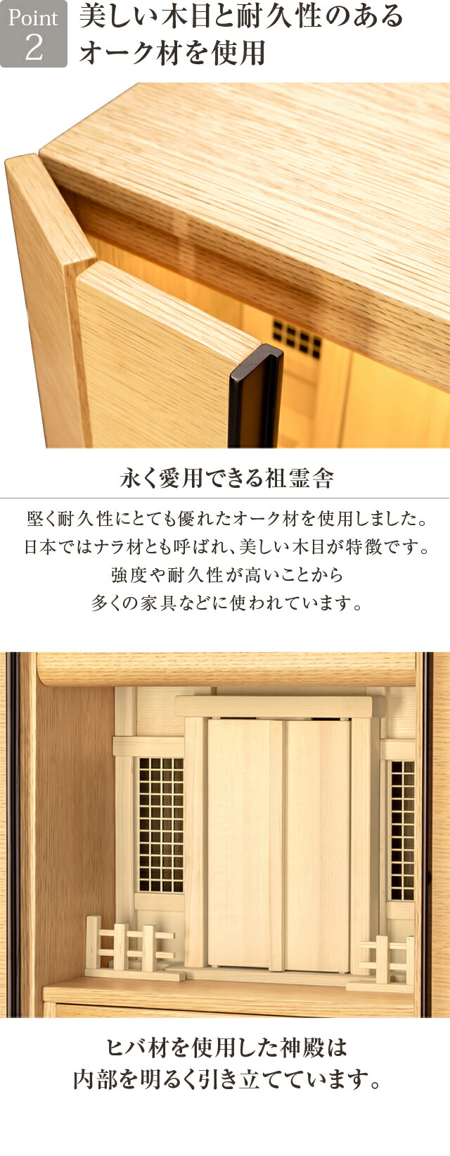 商品説明