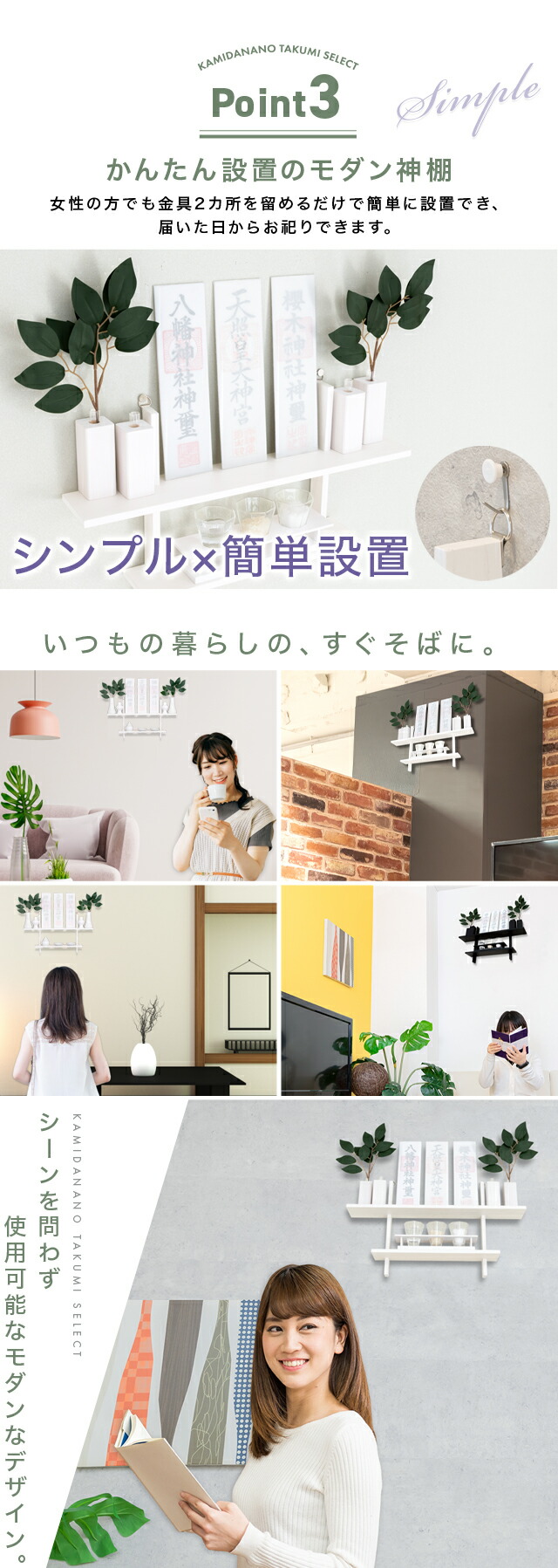 ゲキヤス仏壇店 【限定セール】神棚 おしゃれ 御札立て お札立て おふ