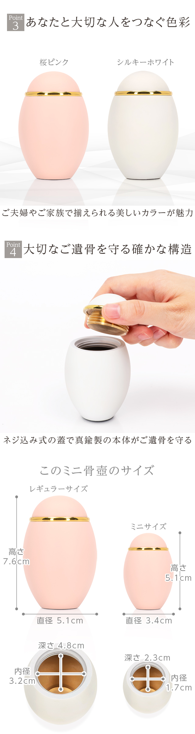 ゲキヤス仏壇店 骨壺 ミニ骨壷 ココス Premium(プレミアム) 桜 ピンク
