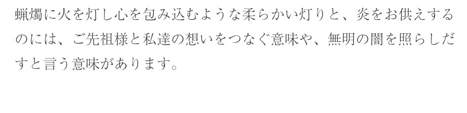 ローソク 亀山五色蝋燭 商品説明1