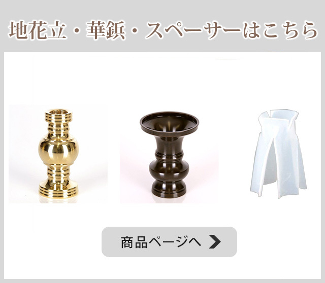 常花 仏具 「アルミ常花 3寸5本立 金色」 ゴールド 小常花 仏具 仏壇用 造花 仏具用品 お供え 供花 仏花 ks  :zyoka-a-055:ゲキヤス仏壇店 - 通販 - Yahoo!ショッピング