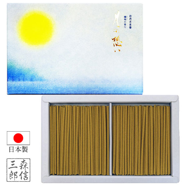 月の想い