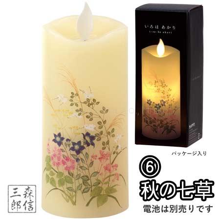 北京産　「瓶覗色（かめのぞきいろ）」フローライト 北京産 「瓶覗色（かめのぞきいろ）」フローライト （北京産