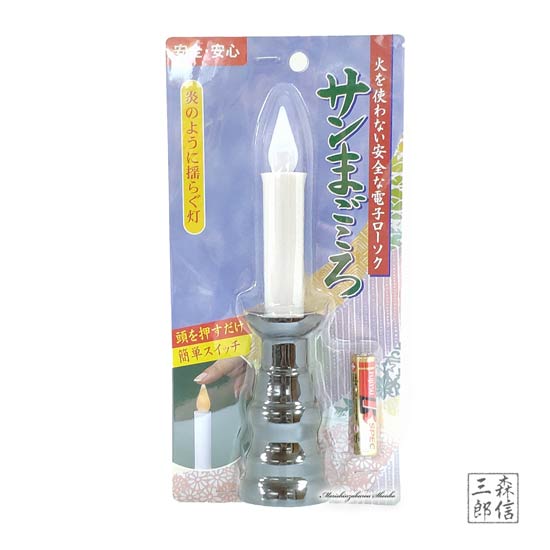 日本製　キャンドル　ローソク　蝋燭 丸二仏壇ECサイト 日本香堂 毎日ローソク 7.5号 8本入 ろうそく 蝋燭
