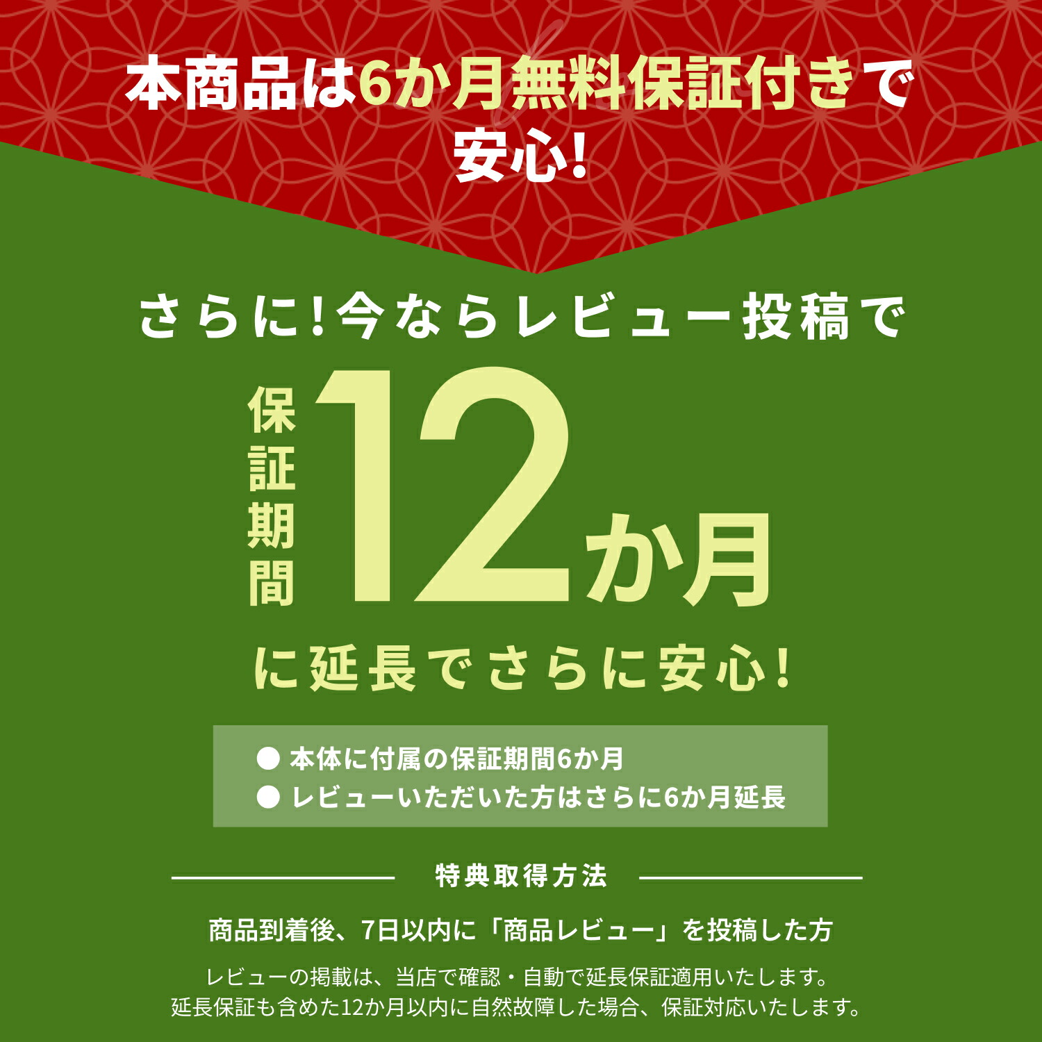 LED線香とLEDロウソクのセット