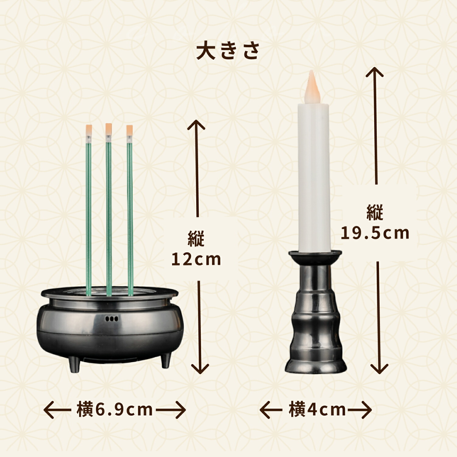 LED線香とLEDロウソクのセット