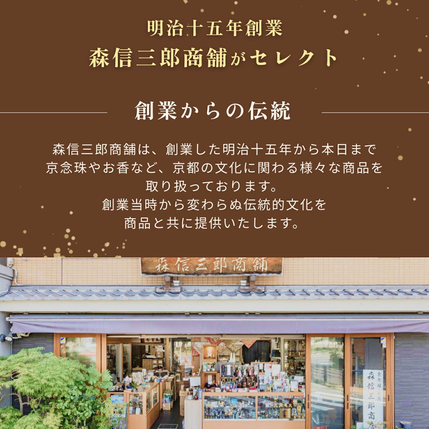 LED線香とLEDロウソクのセット