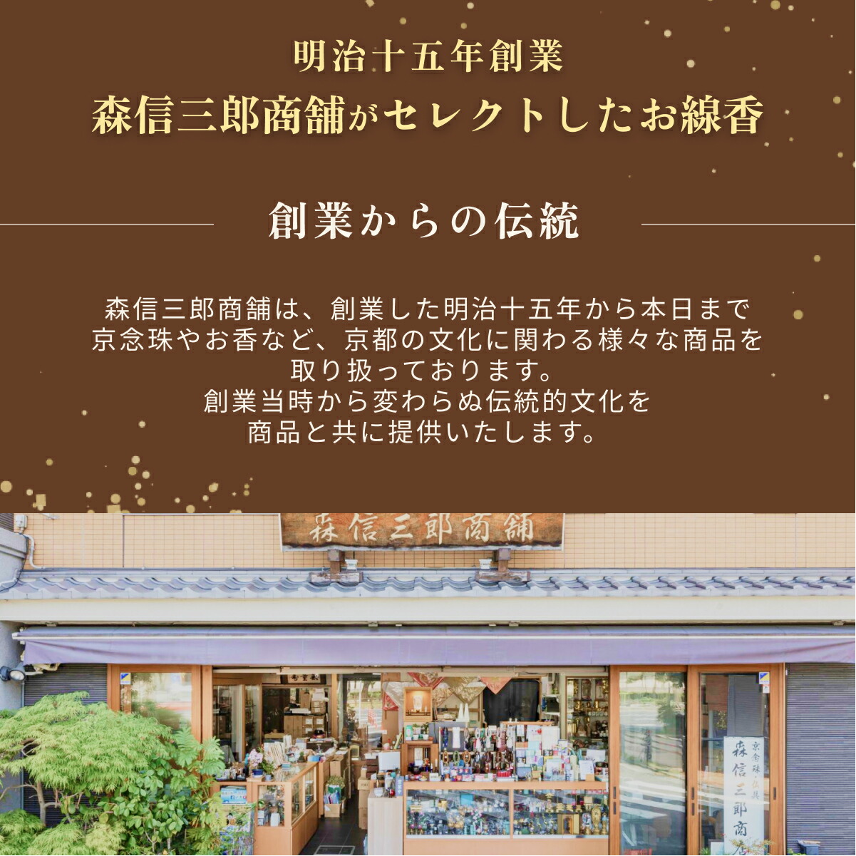 線香 日本製 玉初堂のお線香10種から2箱選ぶお得なお試しセット